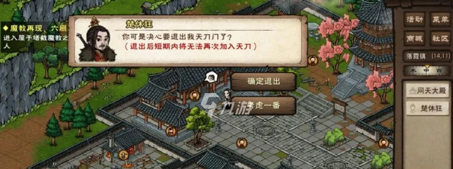 烟雨江湖状态值快速回血攻略:揭秘高效恢复双绝技 烟雨江湖状态值快速回血攻略:揭秘高效恢复双绝技