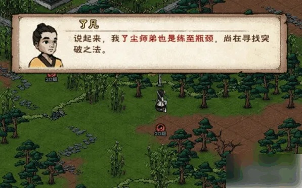 烟雨江湖敦煌任务攻略:高效支线技巧解锁秘籍 烟雨江湖敦煌任务攻略:高效支线技巧解锁秘籍