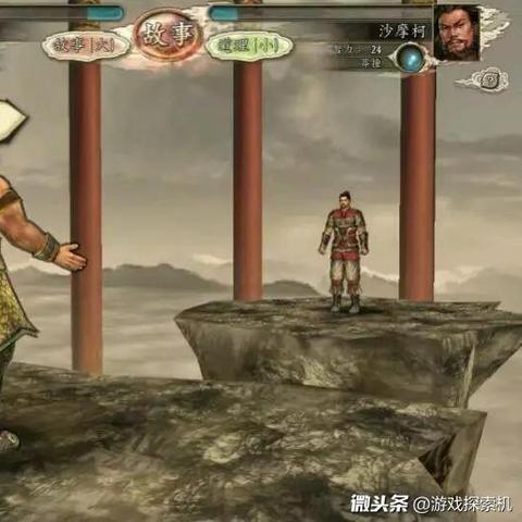 三国志战略版文丑实战攻略：阵容搭配技巧解析，轻松提升战斗力