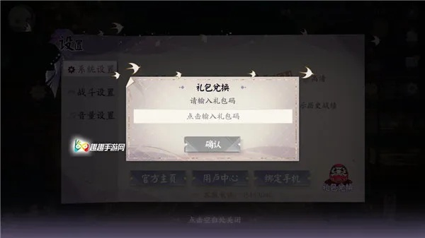 阴阳师百闻牌三测激活码获取攻略：独家秘籍，轻松解锁！