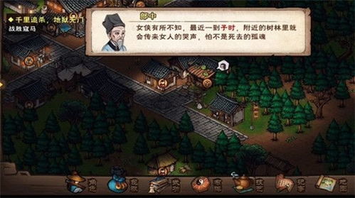 恒山任务攻略:高效支线技巧,轻松完成烟雨江湖挑战 恒山任务攻略:高效支线技巧,轻松完成烟雨江湖挑战