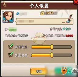 暴走大侠兑换码攻略：新手福利领取秘籍大公开