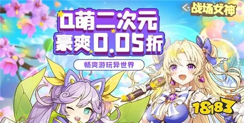 “免费赠饮攻略揭秘！掌握消零世界奇异任务技巧，轻松解锁新福利”