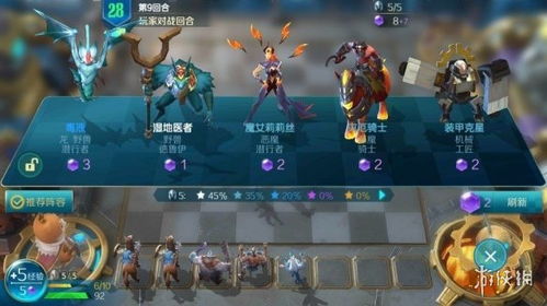 战歌竞技场暴食棋子技能解析,羁绊效果深度揭秘攻略 战歌竞技场暴食棋子技能解析,羁绊效果深度揭秘攻略