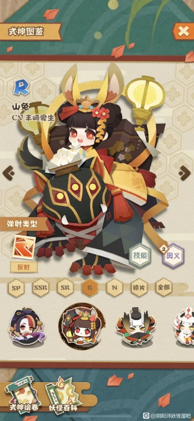 新手入门必看！阴阳师妖怪屋弹珠推荐，萌新玩家选式神攻略大揭秘