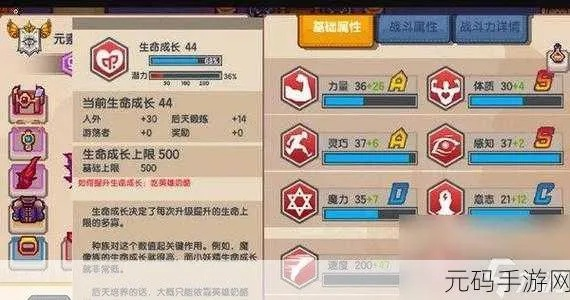 伊洛纳肢体合成技巧揭秘：伙伴合成必看攻略！