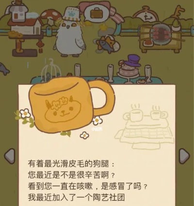 解锁动物餐厅发霉树懒攻略：揭秘快速获得方法