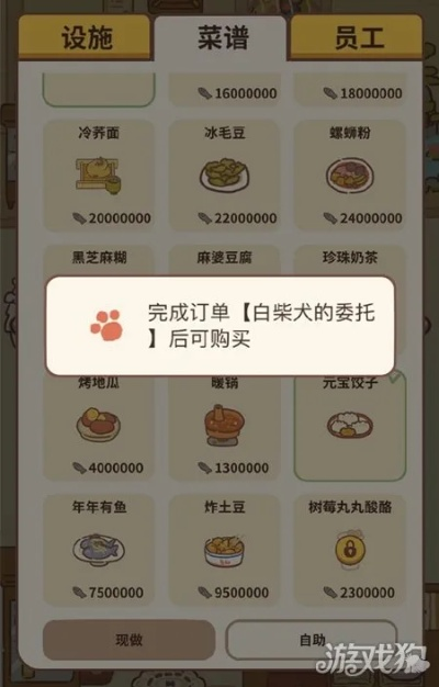 边境牧羊犬解锁攻略：揭秘动物餐厅边境牧羊犬获取方法