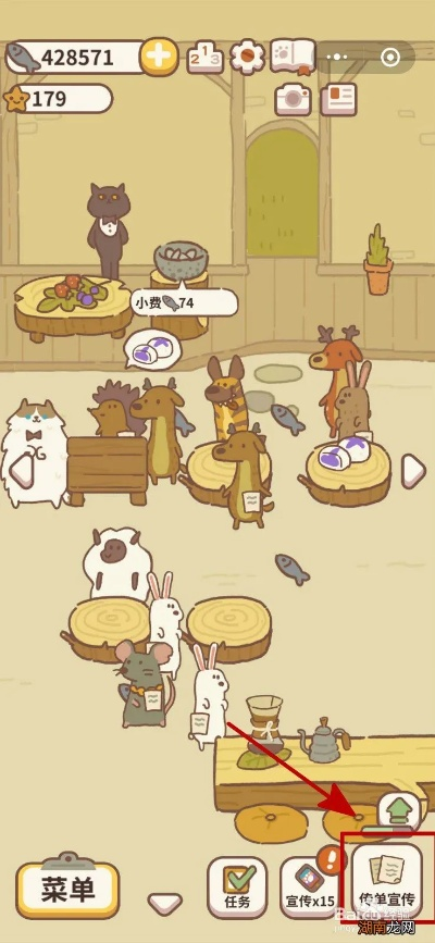 解锁动物餐厅刺猬野果攻略:揭秘快速达成条件秘籍 解锁动物餐厅刺猬野果攻略:揭秘快速达成条件秘籍