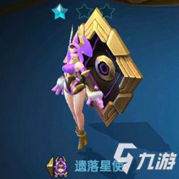 战歌竞技场乔伊图鉴深度解析：棋子技能属性揭秘+羁绊效果攻略