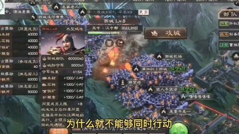 三国志战略版六级地速破攻略:掌握必胜技巧,轻松征服强敌 三国志战略版六级地速破攻略:掌握必胜技巧,轻松征服强敌