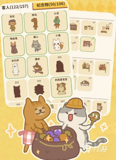 解锁猞猁攻略：揭秘动物餐厅神秘访客条件！