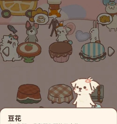 动物餐厅快速升级攻略：高效获取星星技巧揭秘