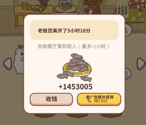 动物餐厅老鼠解锁攻略：揭秘时间与必备条件，轻松解锁鼠界美食达人