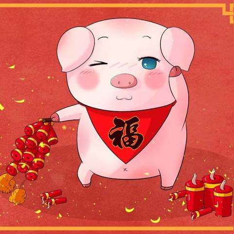 破解吉祥猪不来之谜:解锁攻略大揭秘! 破解吉祥猪不来之谜:解锁攻略大揭秘!