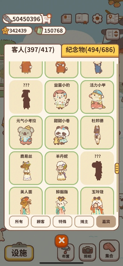 解锁猪角色攻略:揭秘动物餐厅猪来访必备条件 解锁猪角色攻略:揭秘动物餐厅猪来访必备条件