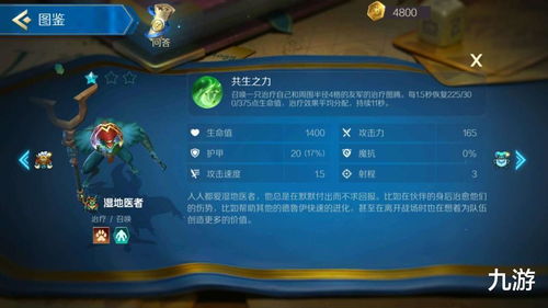 战歌棋子解析:毁灭之王技能羁绊深度揭秘,掌握胜局关键 战歌棋子解析:毁灭之王技能羁绊深度揭秘,掌握胜局关键