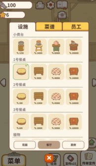 动物餐厅派对小狗解锁攻略:揭秘高效解锁技巧,轻松解锁新宠物 动物餐厅派对小狗解锁攻略:揭秘高效解锁技巧,轻松解锁新宠物