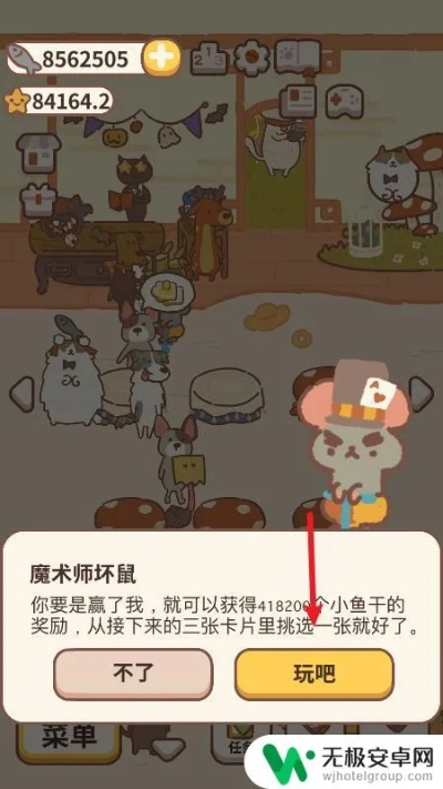 动物餐厅赌局老鼠必胜攻略，老鼠比大小高胜率技巧揭秘