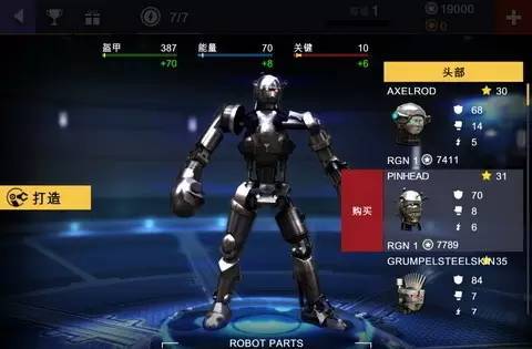 机器人游戏人气爆棚！盘点十大必玩热门机器人游戏排行推荐