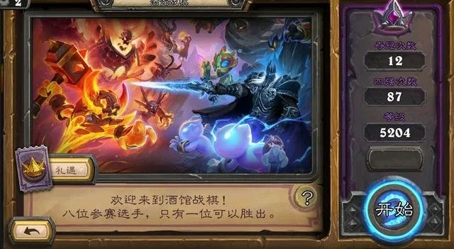 战歌炎魔棋子技能揭秘:属性羁绊效果深度解析,助你制胜之道 战歌炎魔棋子技能揭秘:属性羁绊效果深度解析,助你制胜之道