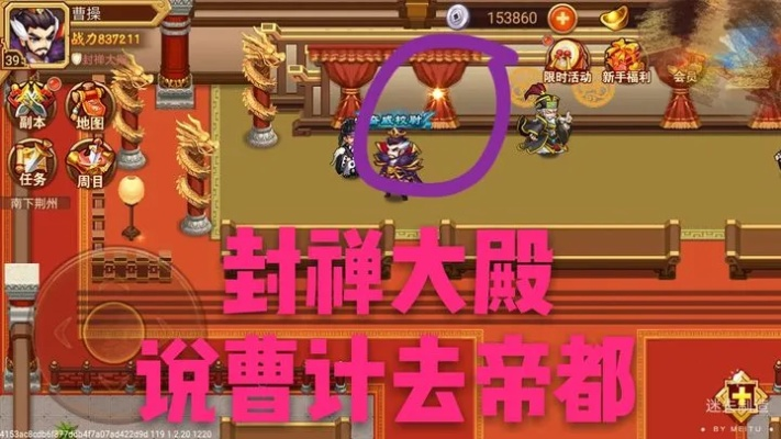 乱世曹操传平民轻松过太虚秘籍：掌握核心策略，轻松升级！