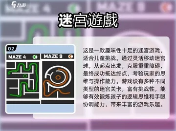 十大精选迷宫探险游戏，耐玩度爆表推荐攻略