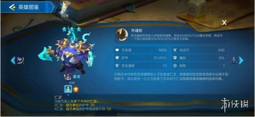 战歌巫毒长老棋子技能揭秘:羁绊解析+独家攻略 战歌巫毒长老棋子技能揭秘:羁绊解析+独家攻略