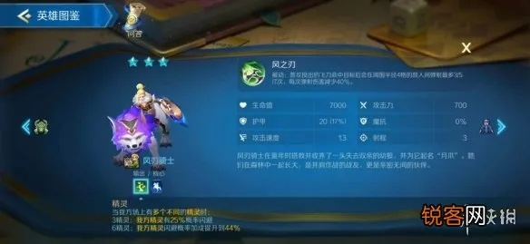 战歌月光龙棋子技能揭秘:羁绊效果深度解析,助你战力飙升 战歌月光龙棋子技能揭秘:羁绊效果深度解析,助你战力飙升