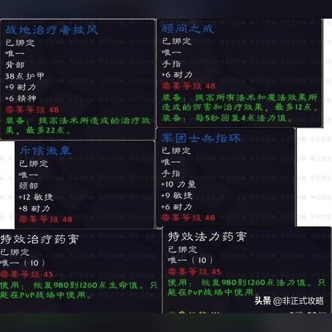 战歌竞技场野猪斥候棋子技能解析，羁绊效果深度揭秘！