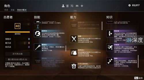 最新沙盒游戏排行揭秘：探索热门新游，解锁无限乐趣