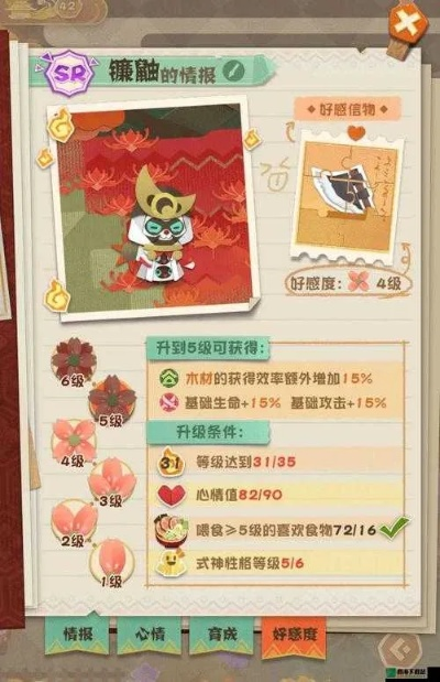 阴阳师妖怪屋阵容攻略:打造最强式神搭配技巧揭秘 阴阳师妖怪屋阵容攻略:打造最强式神搭配技巧揭秘