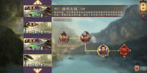 孙权最佳宝物搭配攻略：揭秘策魂三国最强装备选择