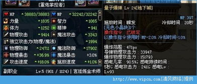 勇者伤害计算揭秘!一招掌握游戏伤害公式核心技巧 勇者伤害计算揭秘!一招掌握游戏伤害公式核心技巧