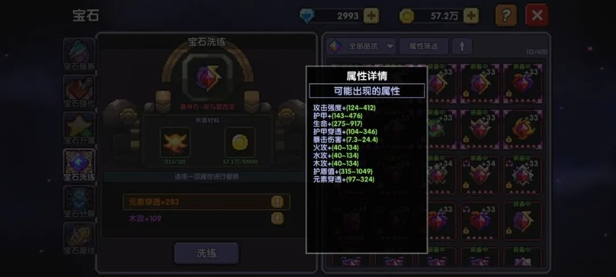 勇者不死族魂卡攻略：种族魂卡强大效果深度解析