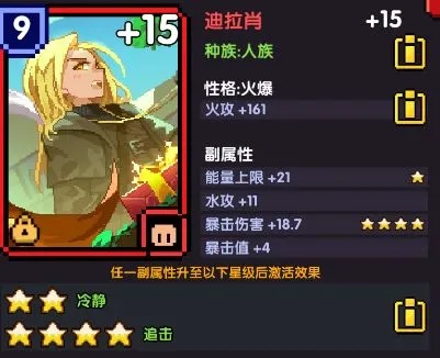 勇者人族魂卡攻略：种族魂卡功效解析，助你战力飙升