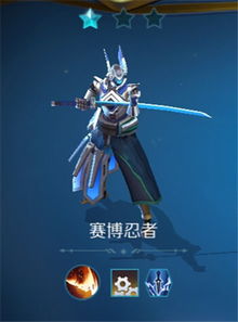 战歌赛博忍者棋子技能揭秘：羁绊解析+独家攻略