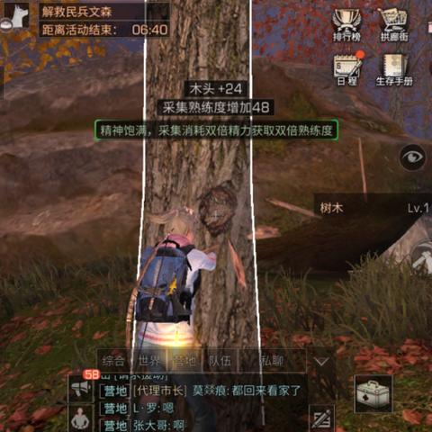 末世游戏盘点：揭秘十大热门末世游戏，畅玩生存挑战！