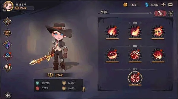 塞勒特大陆35级玩家亲述:揭秘游戏升级奥秘,攻略攻略攻略 塞勒特大陆35级玩家亲述:揭秘游戏升级奥秘,攻略攻略攻略