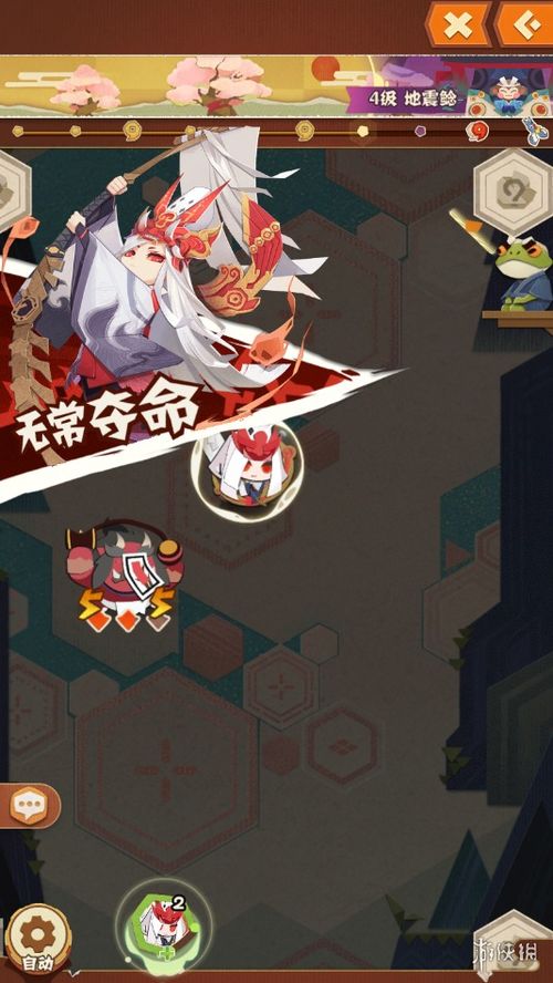 鬼使白SR技能解析：妖怪屋鬼使白奥义图鉴深度揭秘