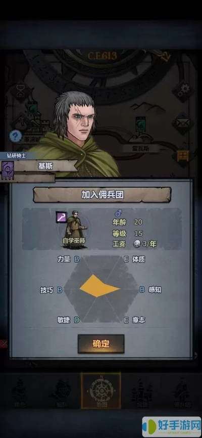 《诸神皇冠》混血攻略：揭秘双特继承高效技巧，轻松升级！