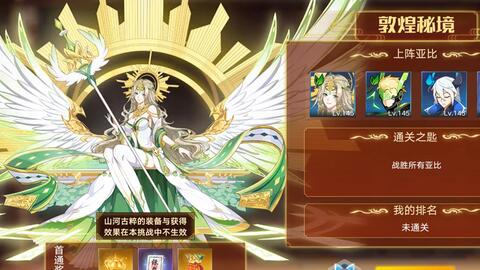 奥拉星手游独家攻略：国士无双配方秘籍大揭秘！