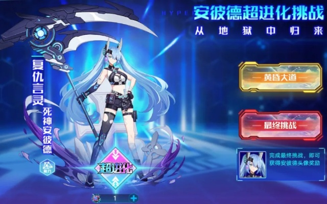 奥拉星手游安彼德高效打法揭秘！进化攻略必看技巧