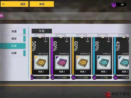 《消零世界》升级攻略：揭秘“更高更快更强”奇异任务高效完成技巧