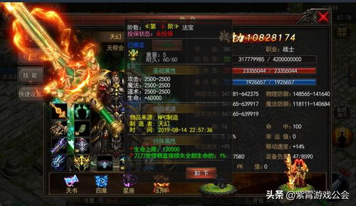 火刀流攻略必看！影之刃3独门秘籍，轻松提升战斗力