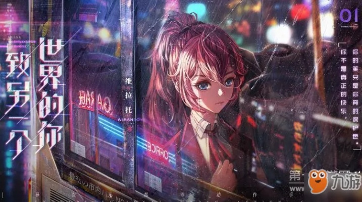 VGAME消零世界攻略:揭秘试炼2任务奇遇,高效完成技巧分享 VGAME消零世界攻略:揭秘试炼2任务奇遇,高效完成技巧分享