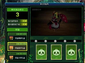 《消零世界》攻略揭秘：掌握奇异任务技巧，轻松升级！