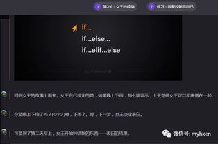 编程游戏下载必备!盘点十大经典编程游戏,提升编程技能新选择 编程游戏下载必备!盘点十大经典编程游戏,提升编程技能新选择