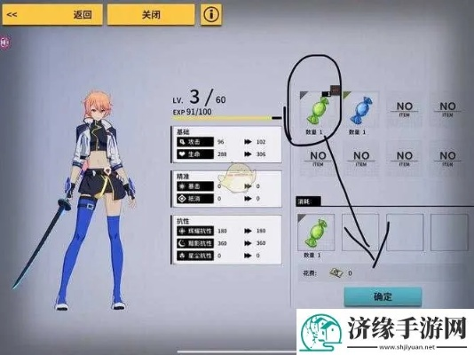 VGAME消零世界清理者试炼2攻略：高效任务完成技巧揭秘