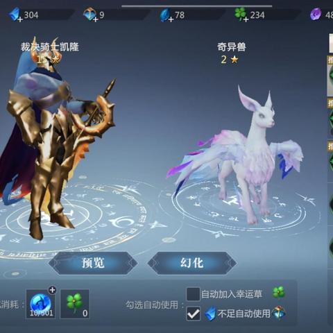 VGAME消零世界攻略：快速通关试炼任务，掌握奇异任务技巧！